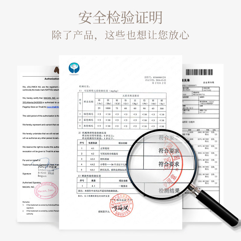 nattou比利时儿童玩具木马摇摇马 BABYKID海外摇马
