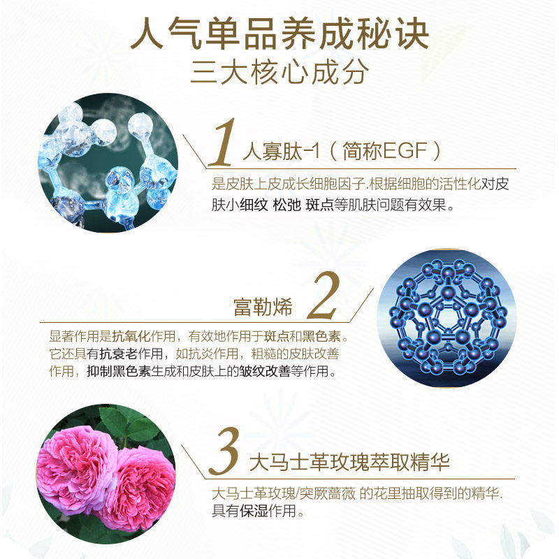 日本大人恋私处护理美白去黑金香皂 BABYKID海外身体皂