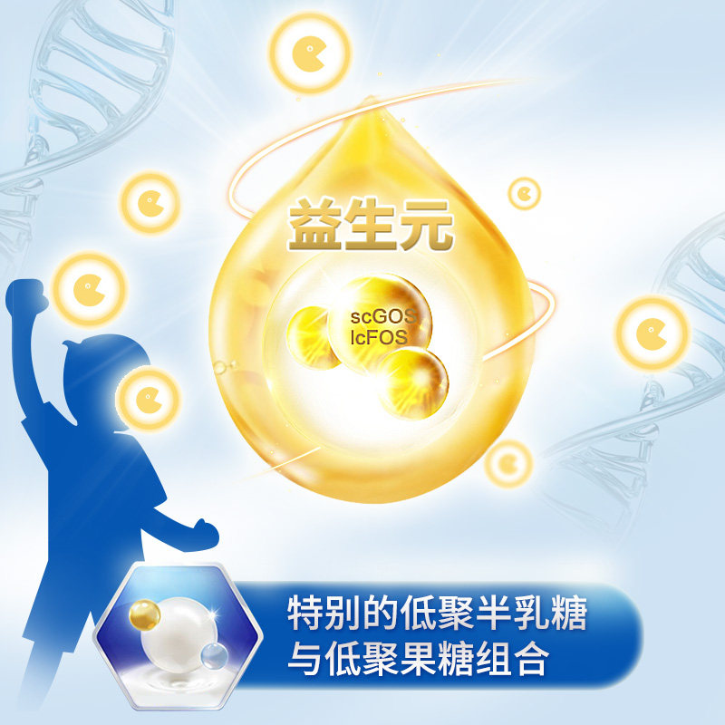 德国aptamil婴幼儿配方3段奶粉 BABYKID海外婴幼儿牛奶粉