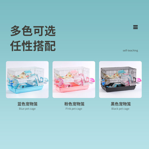 仓鼠笼子双层60大基础笼金丝熊窝大码仓鼠笼别墅四季通用包邮 - 图2