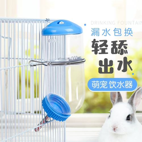 兴兴文 Хомять чайник кролик тоторо Голландский питье свинины на водоснабжение