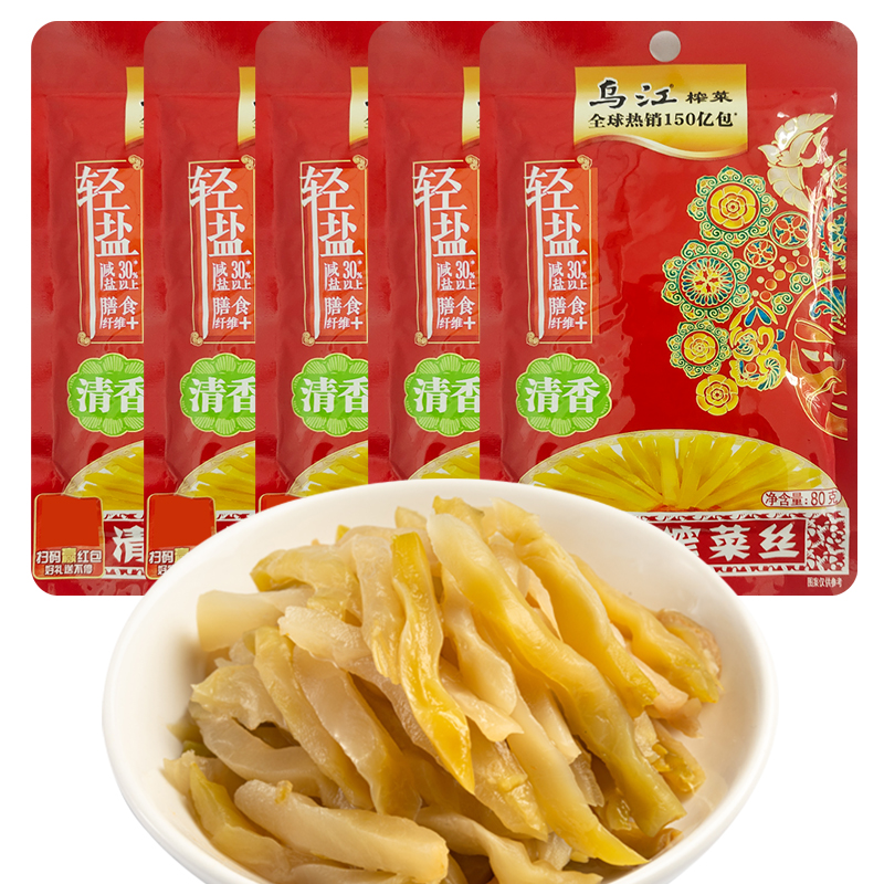 【20袋】80g乌江清淡榨菜丝清香榨菜涪陵微辣泡菜下饭重庆四川 - 图3