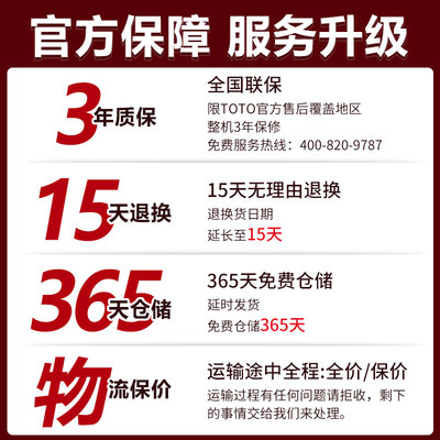Toto智能马桶盖板tcf6632cs卫洗丽自动冲洗加热除臭d型坐便盖6602 虎窝淘