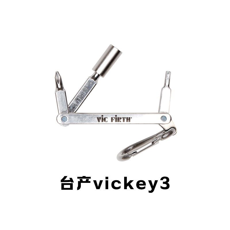 鼓钥匙vic firth vickey3项链架子鼓钥匙快速安装拆卸调鼓工具 - 图0