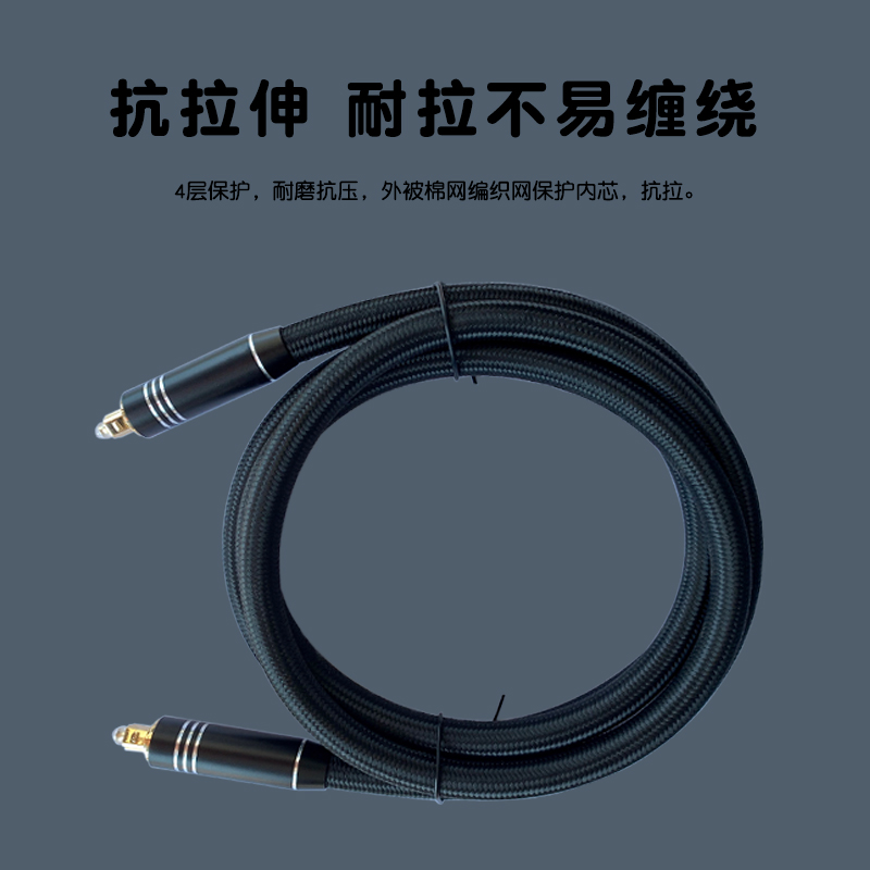 Sheng Kaixing spdif fiber optic audio cable TV square mouth