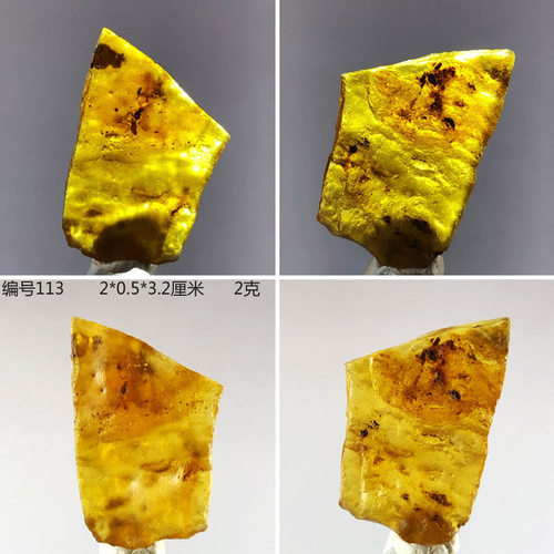 天然水晶柯巴脂琥珀原石矿物晶体地质科学课教学标本宠石把玩摆件 - 图3