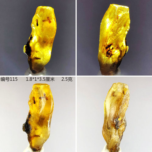 天然水晶柯巴脂琥珀原石矿物晶体地质科学课教学标本宠石把玩摆件 - 图2