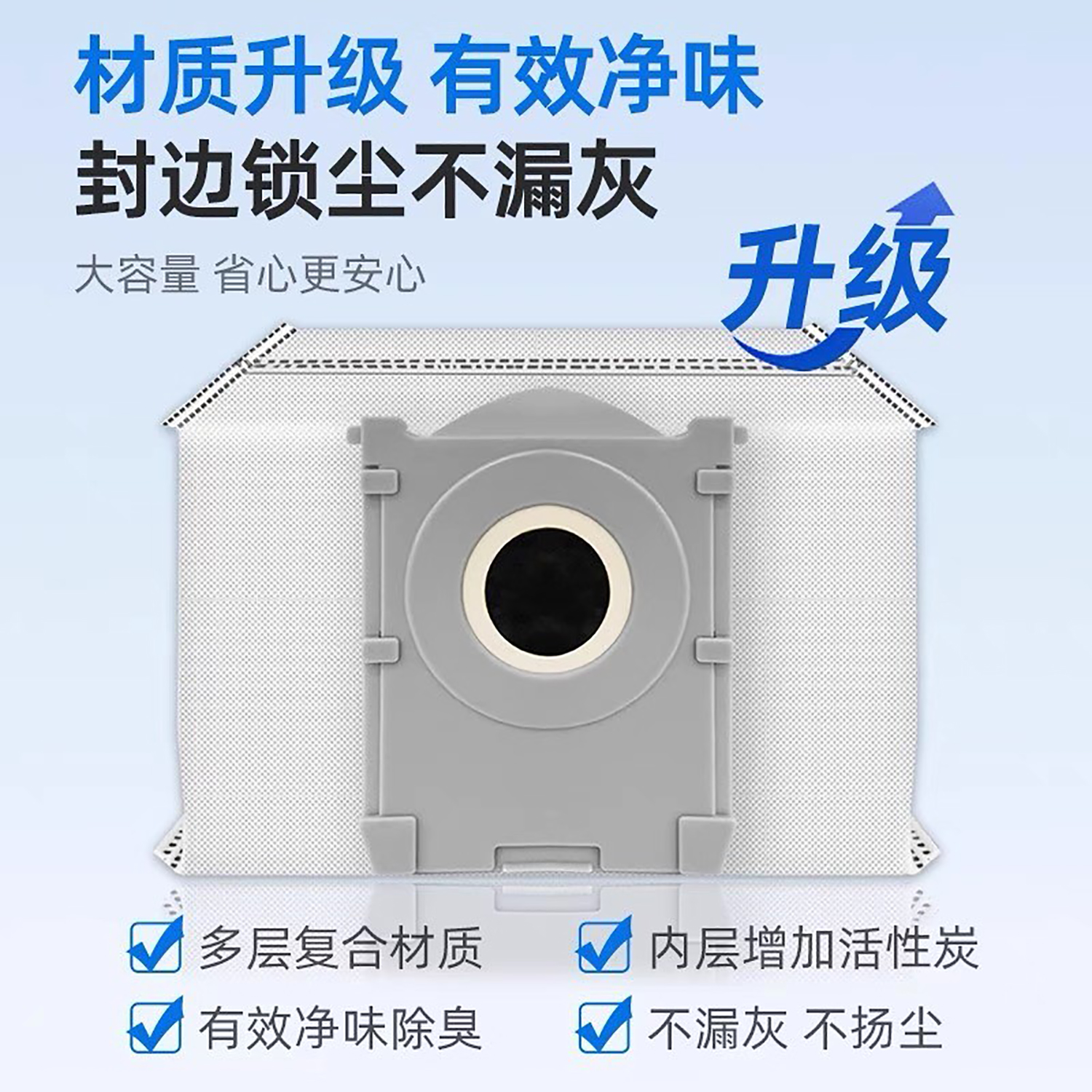 配科沃斯扫地机器人X11Pro/X9配件清洁液集尘袋滚刷滤网边刷耗材 - 图0