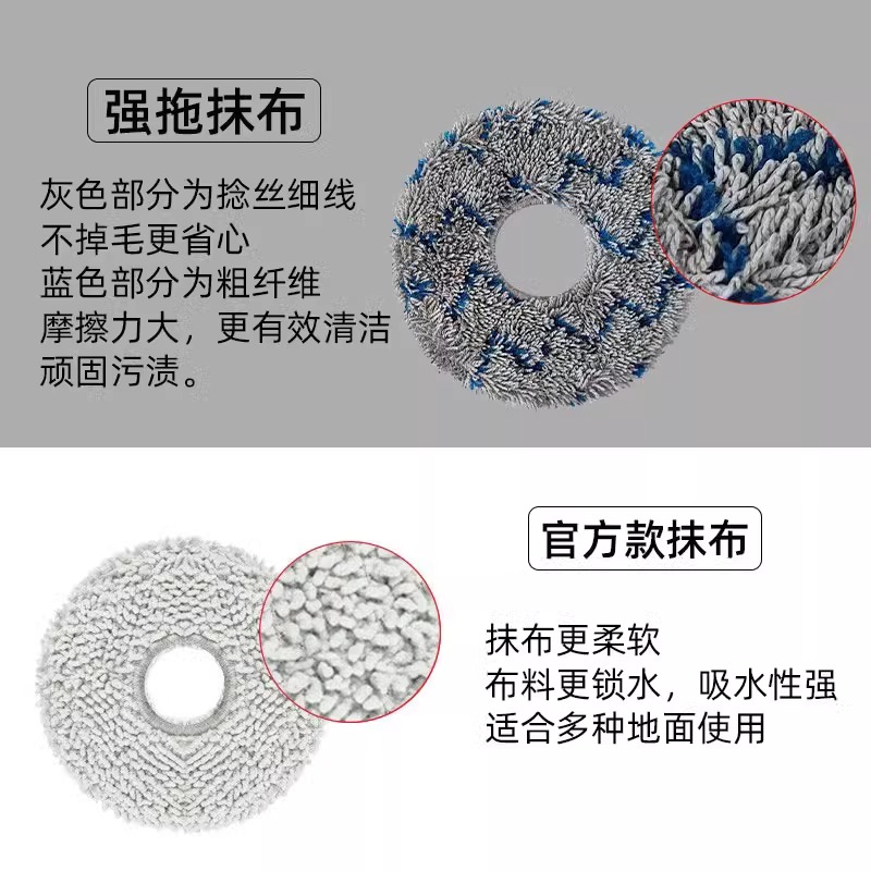 适配科沃斯扫地机器人边刷配件X1/T10/T20/X2/T5/T8/T9/毛刷耗材 - 图2