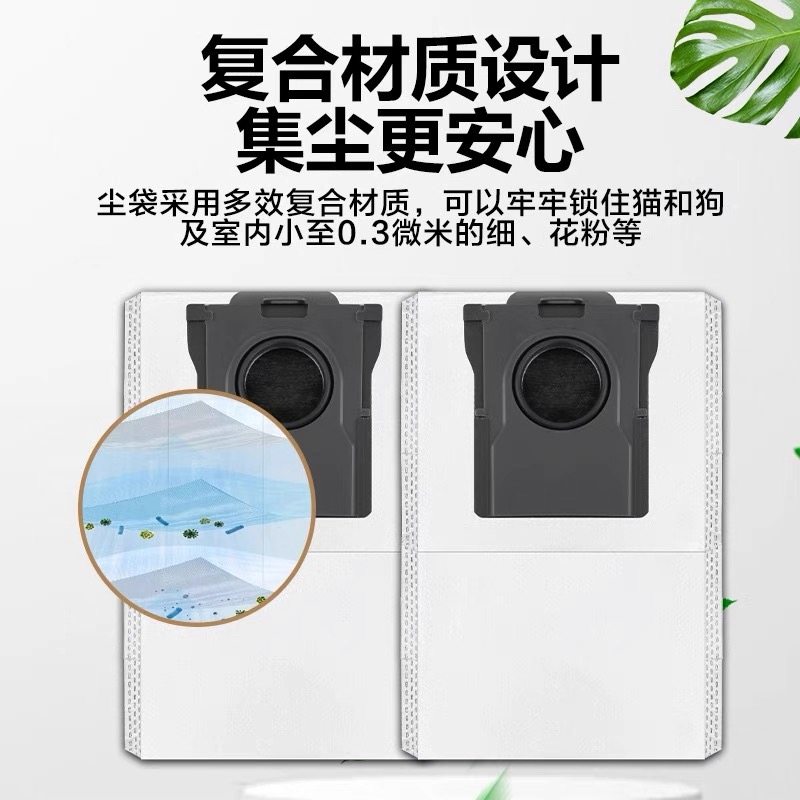 配追觅扫地机器人L10/L20/L30 Ultra集尘袋拖布滚刷滤网边刷配件,淘宝优惠券,粉丝福利购,淘宝优惠卷