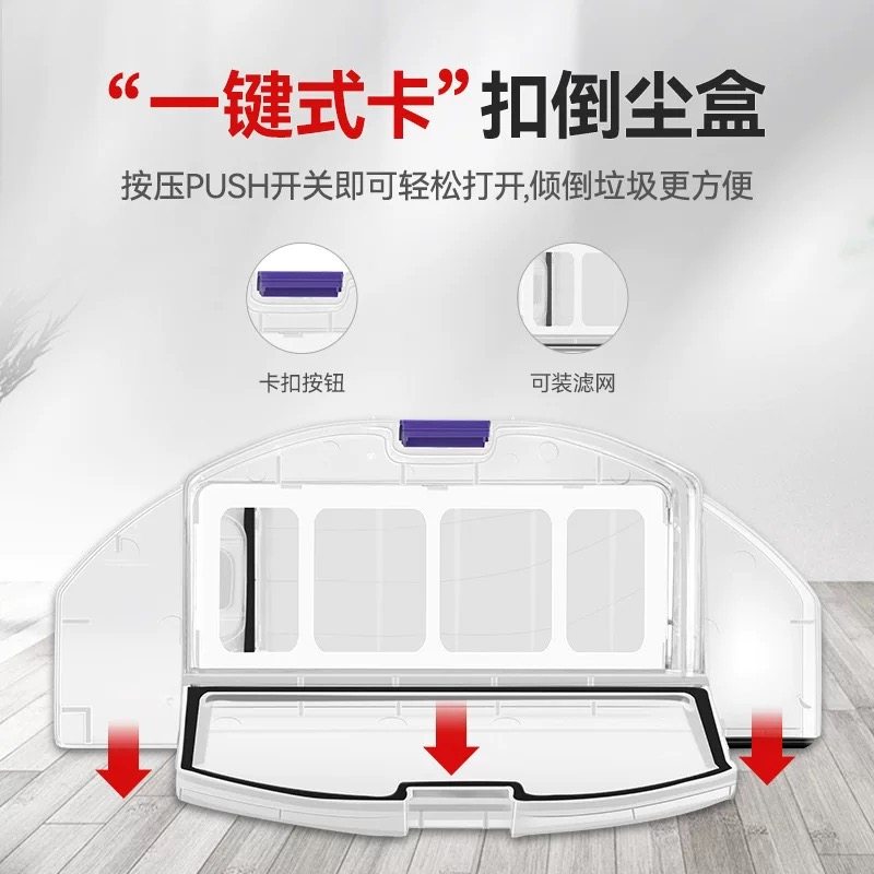 【原装正品】云鲸扫地机器人配件J3集尘盒垃圾灰尘盒过滤网耗材,淘宝优惠券,粉丝福利购,淘宝优惠卷