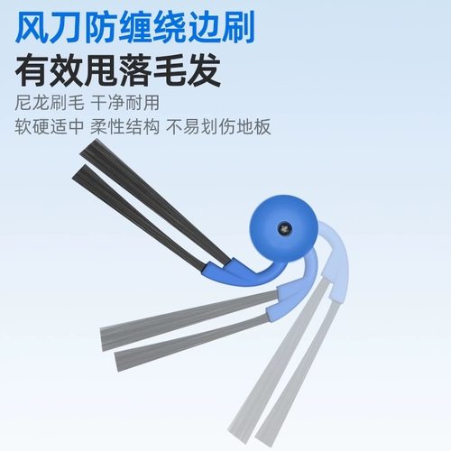 适配科沃斯扫地机器人配件T80S清洁液滚筒拖布滤网集尘袋边刷耗材 - 图1