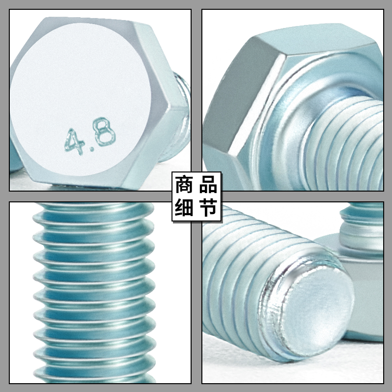 国标4.8级镀锌外六角螺栓螺丝螺母套装大全6M8M10M12M14M16M18M20