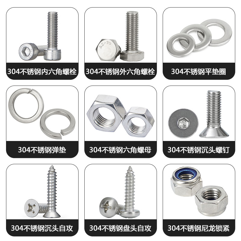 。不锈钢内六角螺丝沉头螺钉304白钢小平头机螺钉a2 70M6M8MM紧固 - 图3