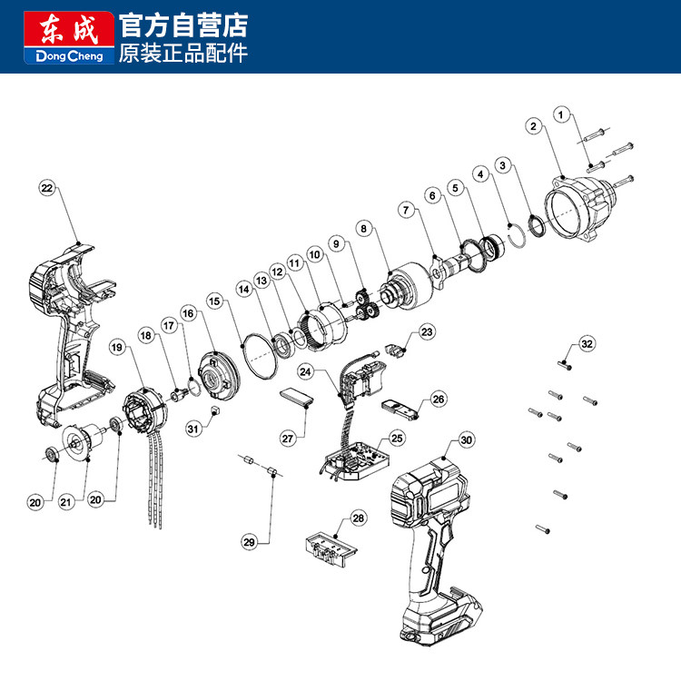 东成锂电冲击扳手架子工具维修配件机壳开关转子定子四方轴冲击块,淘宝优惠券,粉丝福利购,淘宝优惠卷