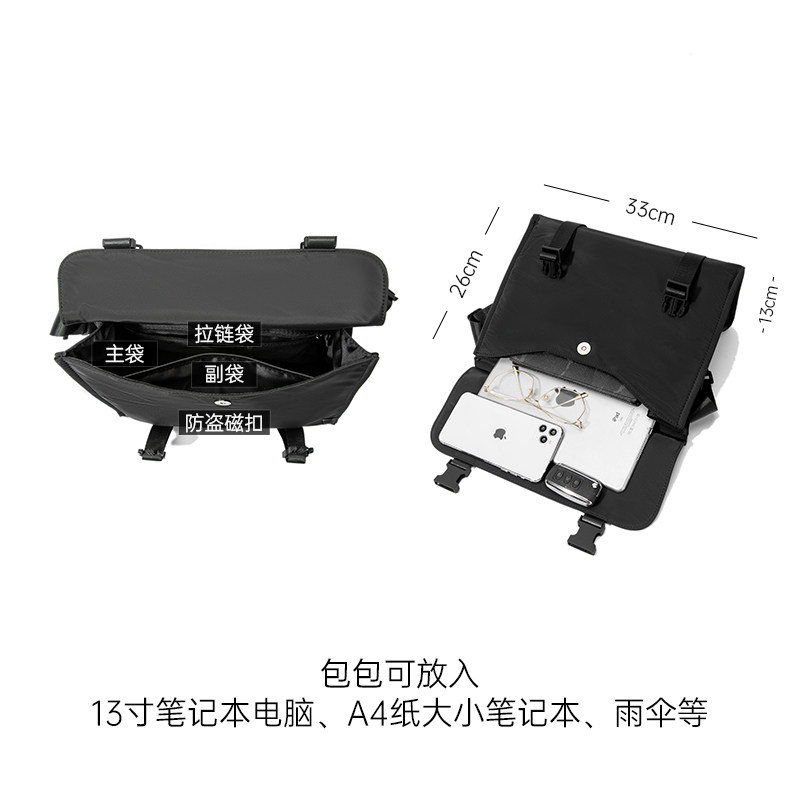 omt公文通勤上课单肩小众斜挎包 omt男士包袋
