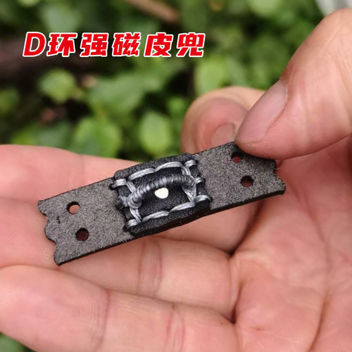 强磁钢珠皮兜扁皮筋射鱼皮筋组弹弓撒放扁皮大拉力皮兜鱼鳔皮筋 - 图0