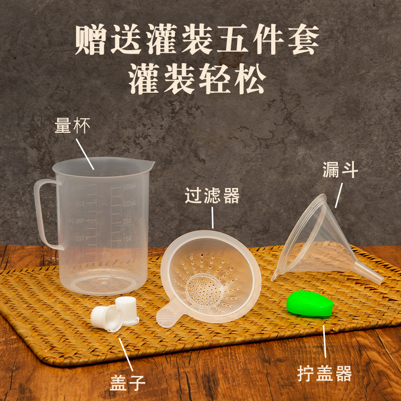 中药液袋一次性口服输液液体吸嘴袋商用批发食品级便携分装密封袋 - 图2