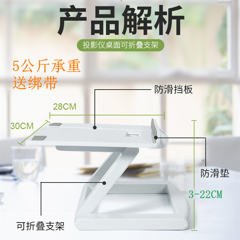 投影仪支架桌面通用床头落地托架底座支撑架便携式折叠会议室升降