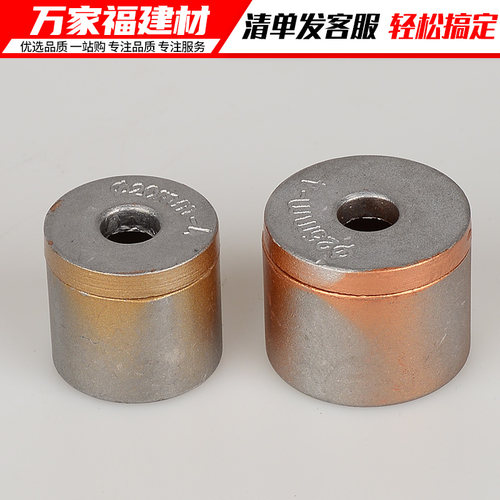 ppr管模头pe管热熔器加厚模头 磨头20 25 32 40 50 63 75 90 110 - 图1