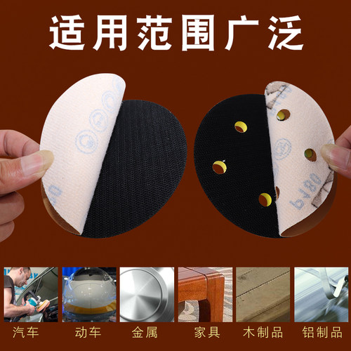 5寸6孔植绒干磨砂纸圆盘自粘黄砂纸砂皮汽车腻子粉打磨抛光砂纸片 - 图2