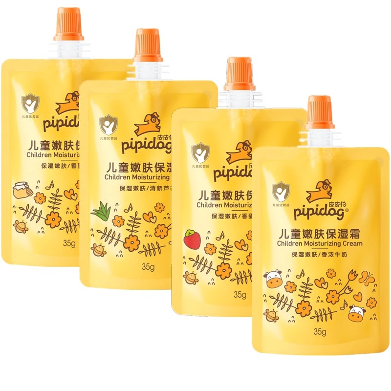 皮皮狗袋霜补水保湿草莓芦荟全身婴童乳液身体身嫩滑膏皮皮狗面霜,淘宝优惠券,粉丝福利购,淘宝优惠卷