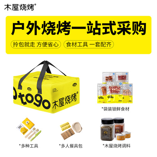 木屋烧烤湛江生蚝5个大A蚝新鲜烧烤食材户外露营自助材料特色食品 - 图2