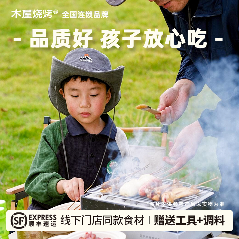 图3