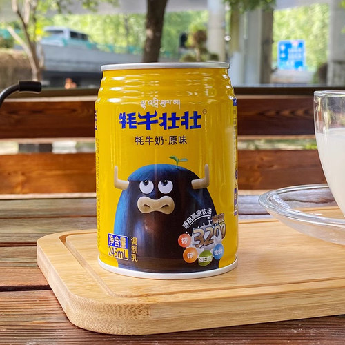 蓝逸牦牛壮壮原味低糖牦牛奶245ml*12罐青稞早餐奶饮品礼盒装特产 - 图1