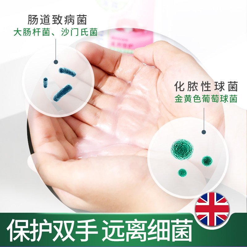 滴露dettol 500g*4按压装 利洁时海外洗手液