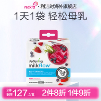 upspringing lower milk soup imports Breast Milk breast milk Nutritional Postnatal Milk tea Breast Milk milk snacks