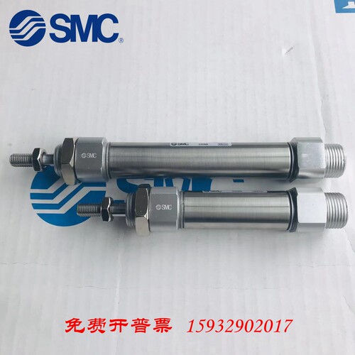 SMC原装CM2D20/CDM2D20-25A/50A/75A/100A/150A/200A/250A/300A - 图1