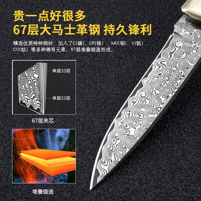 老爹大马士革钢刀小刀高碳高硬度锋利随身折叠刀折刀不锈钢水果刀_虎窝淘