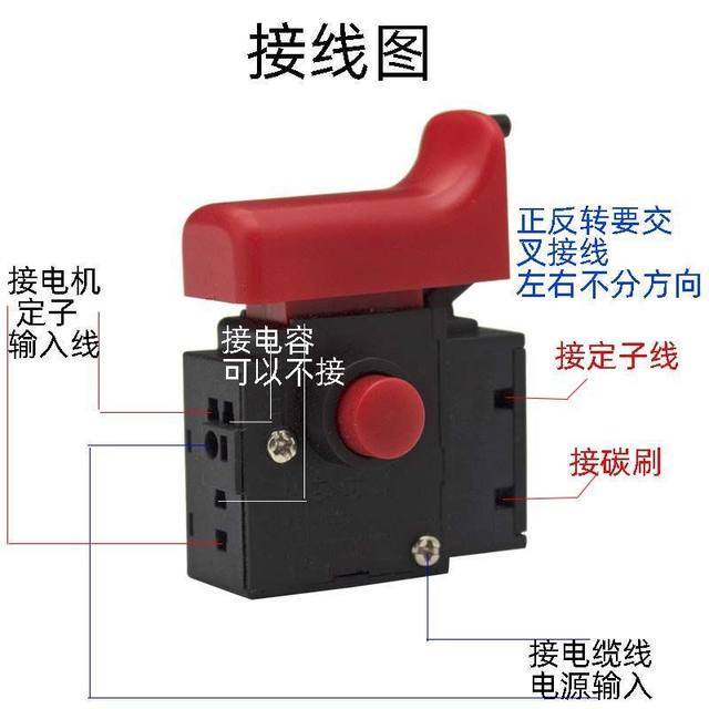 With Bosch 13 hand drill speed control switch FA2-6 impact drill with forward and reverse rotation 4A power tool quality accessories