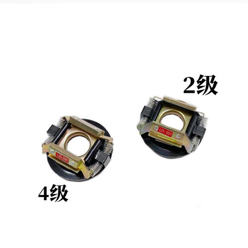 单相电机配件离心开关19-302/4Y外用开关片座L25-204Y内用离心器 - 图0