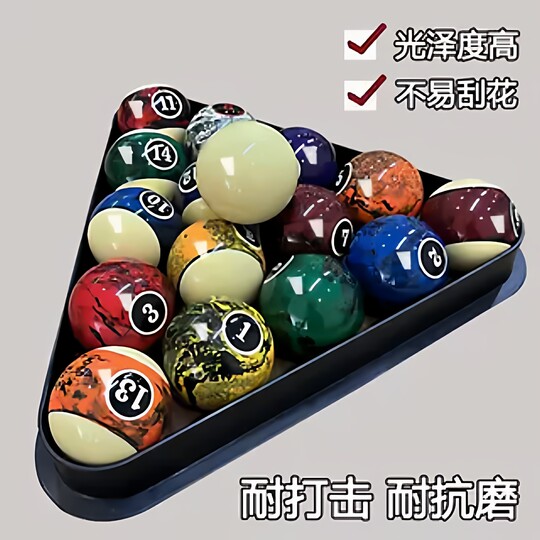 Billar de resina fenólica, tenis de mesa, juego grande de ocho bolas, bola de resina, bola estándar, bola de cristal de TV estándar nacional