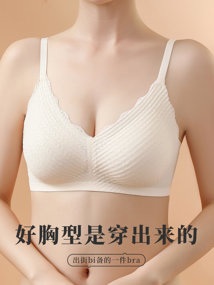  珍莉芬内衣文胸