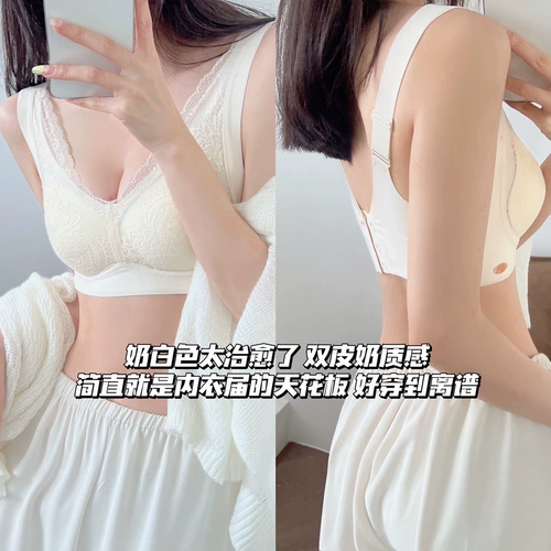 Спортивное поддерживающее нижнее белье, кружевной латексный бюстгалтер