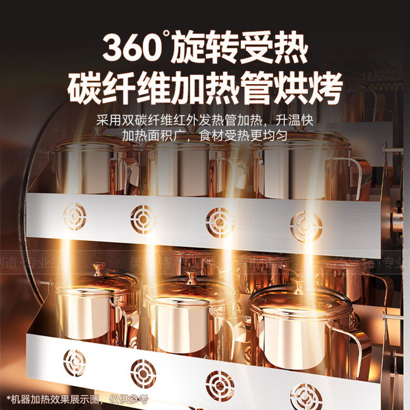 美莱特电烤红薯地瓜机商用街头全自动燃气地瓜玉米烤箱冰糖烤梨机