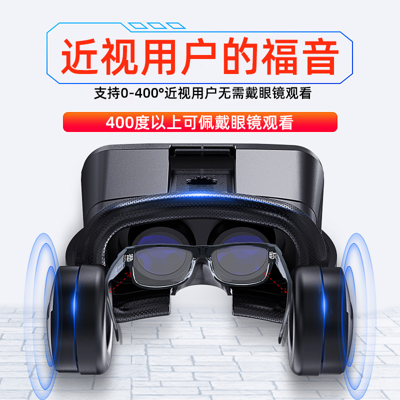 vrpark旗舰店VRPARK VR眼镜vr虚拟现实4D头戴式智能一体机大屏苹果安卓手机专用AR眼睛3D眼镜虚拟现实家庭影院1