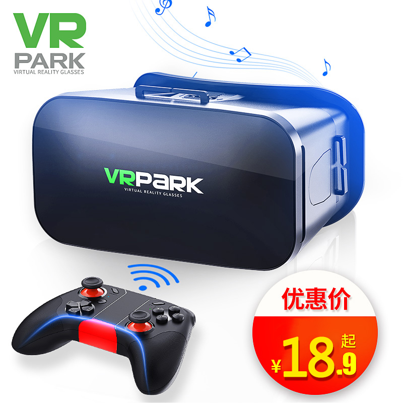 vrpark旗舰店VR眼镜3d虚拟现实3D智能手机游戏rv眼睛4d一体机头盔ar苹果安卓手机专用谷歌手柄头戴式吃鸡mr家庭电影设备1