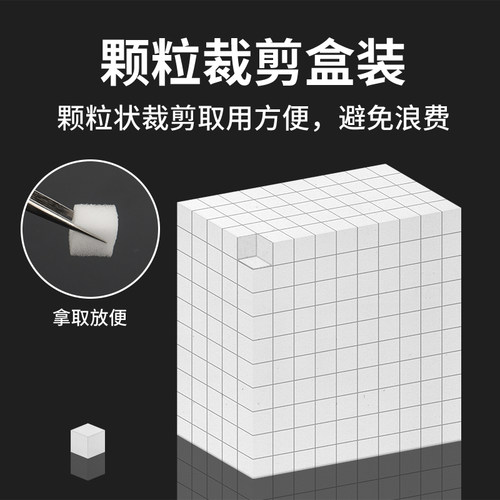 鹿仙子纳米洁净棉海绵手机维修电路板主板清洁棉pcb洗板水清洗棉 - 图3