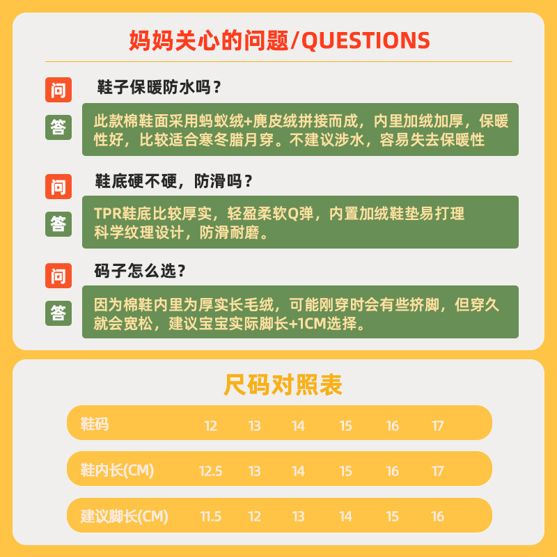 布拉米勒旗舰店女宝宝棉鞋冬季加绒加厚大棉鞋软底学步小童保暖短靴婴儿棉鞋男1