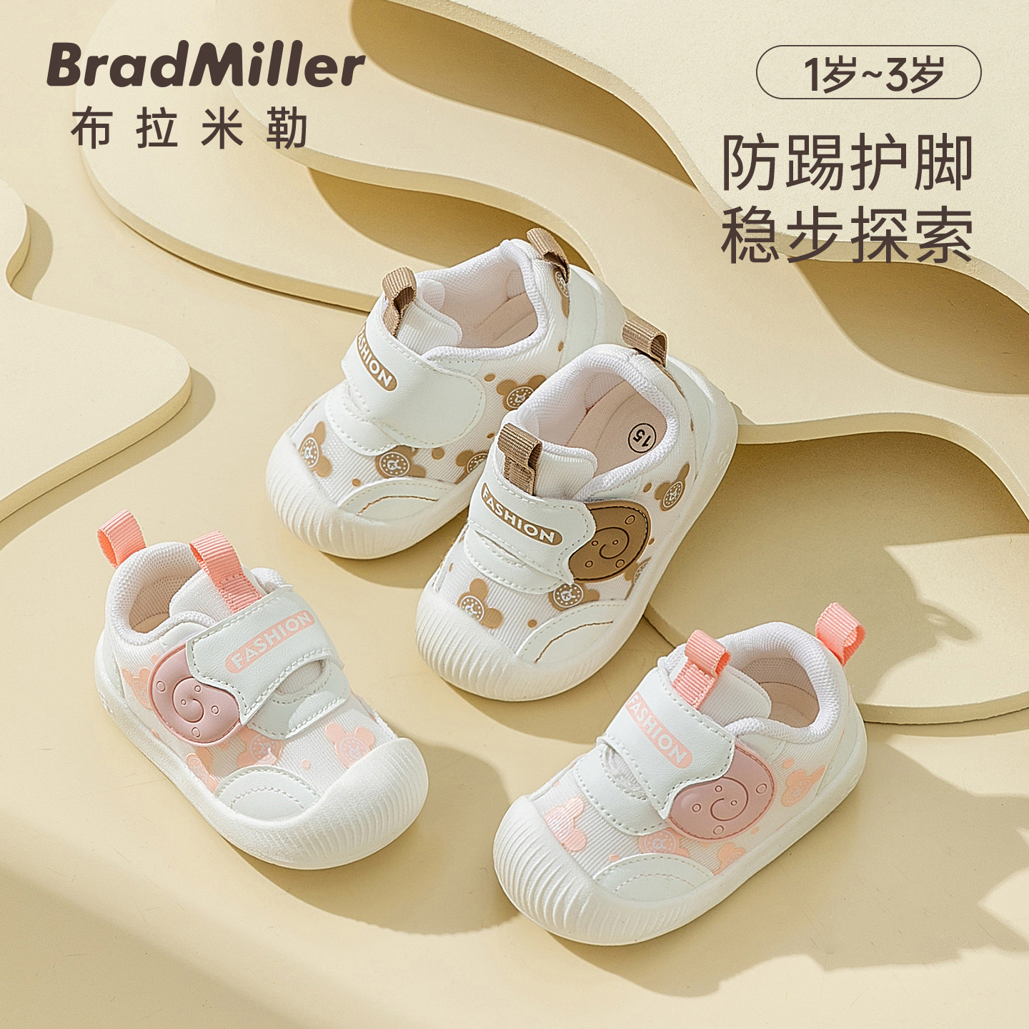 学步鞋男宝宝春季新款儿童加绒婴儿鞋子幼儿软底防滑秋冬女宝棉鞋,淘宝优惠券,粉丝福利购,淘宝优惠卷