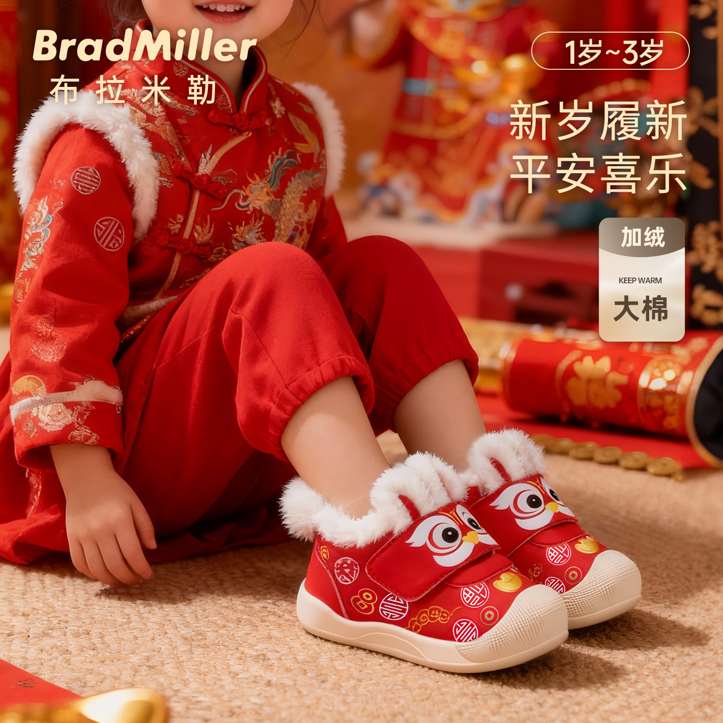 宝宝加绒鞋男冬季大棉拜年鞋软底婴儿鞋子学步过年秋冬款女宝棉鞋