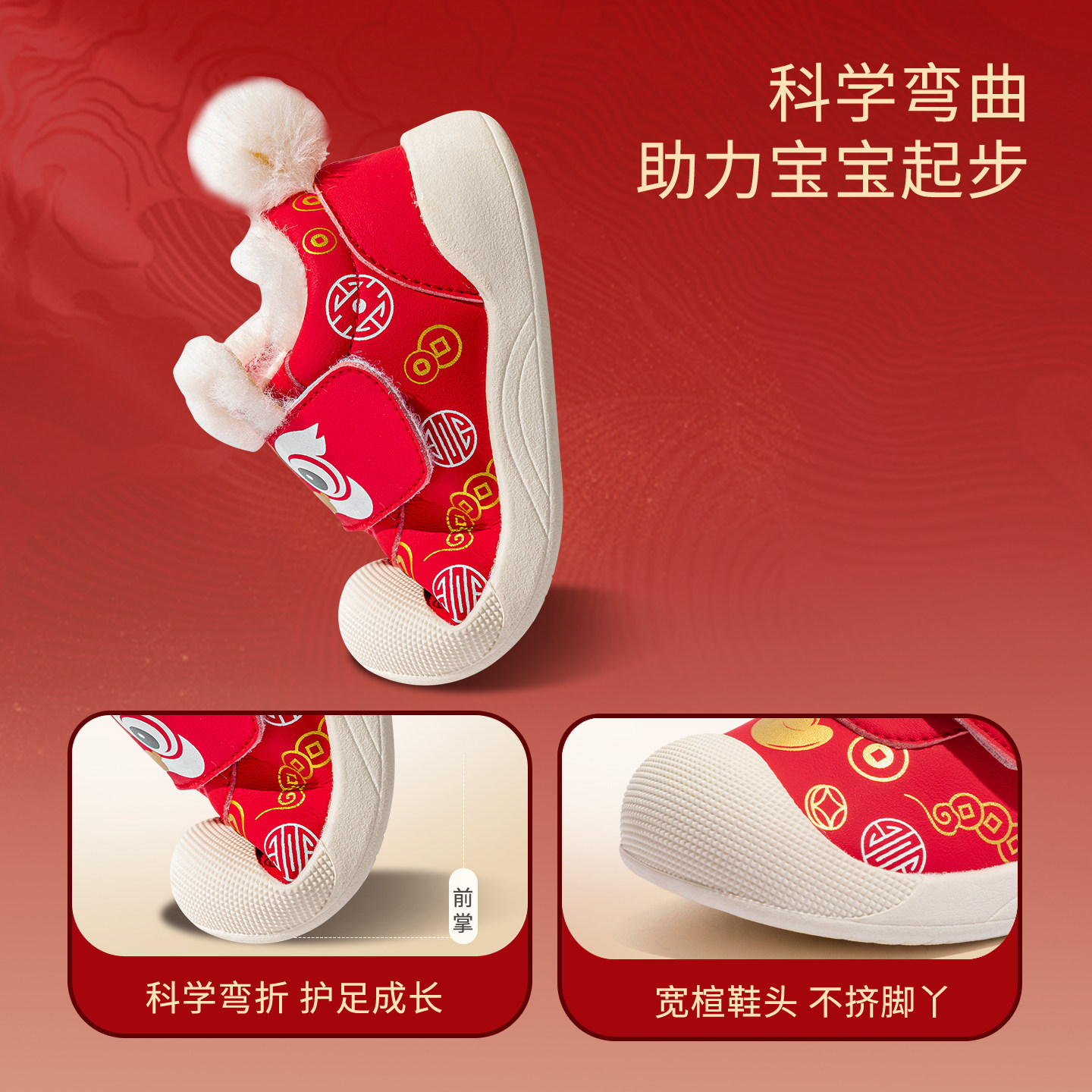 宝宝加绒鞋男冬季大棉拜年鞋软底婴儿鞋子学步过年秋冬款女宝棉鞋