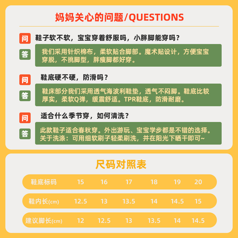 布拉米勒旗舰店男宝宝学步鞋幼儿软底加绒冬季棉鞋婴儿秋冬小童帆布鞋女宝宝鞋子3