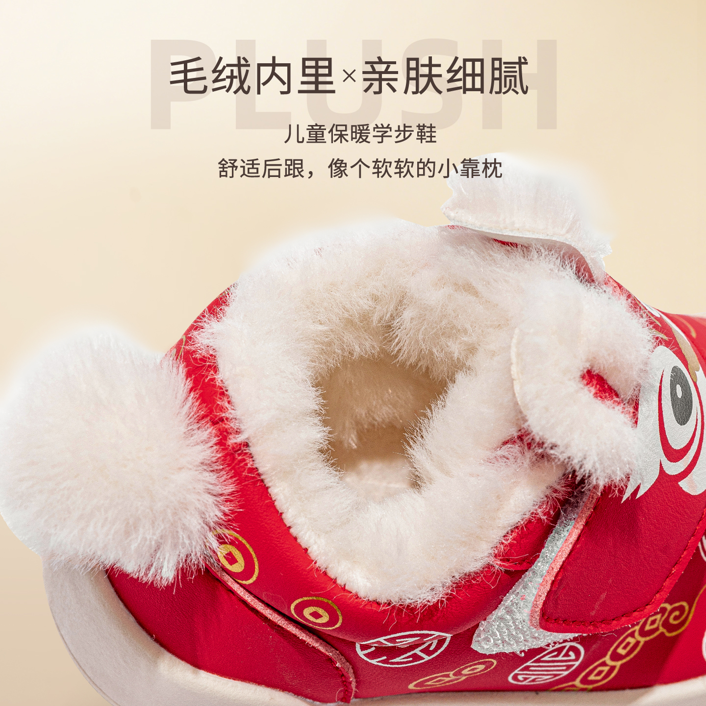 宝宝加绒鞋男冬季大棉拜年鞋软底婴儿鞋子学步过年秋冬款女宝棉鞋