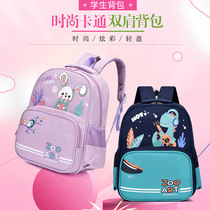 2023 new childrens school bags Primary school children boys and girls Cartoon Cute Double Shoulder Bag Minus waterproof Fashion student kits