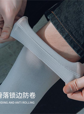 冰丝防晒腿套夏季男士骑行运动女款腿部透气小腿护膝护腿袖裤套袜
